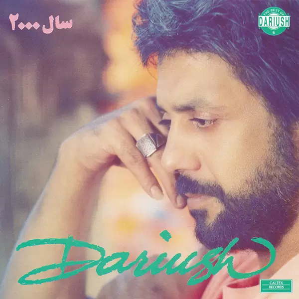داریوش - سال 2000
